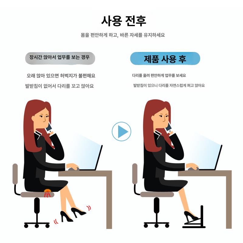 발받침대 승강 각도 지압 다리받침대 철제 휴게실 사무용 미세조정형 발받침 L형 하강 발판 - 상세 이미지 3