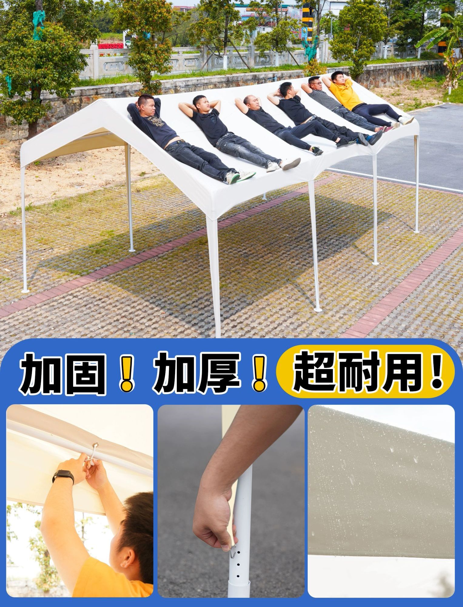 간이 천막 쉘터 펜션 카페 비막이 농막 캠핑장 마당 2Mx2M 오프화이트 두께 증가 10 - 상세 이미지 3