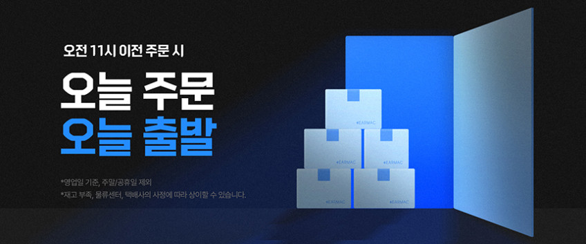 이어맥 팬톤 오픈형 블루투스 5.3 무선이어폰 판매처 상세 정보 이미지 1