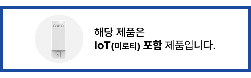 미로 맑음 공기청정기 미세먼지제거 헤파필터 73㎡(22평형) MP24H13 판매처 상세 정보 이미지 1