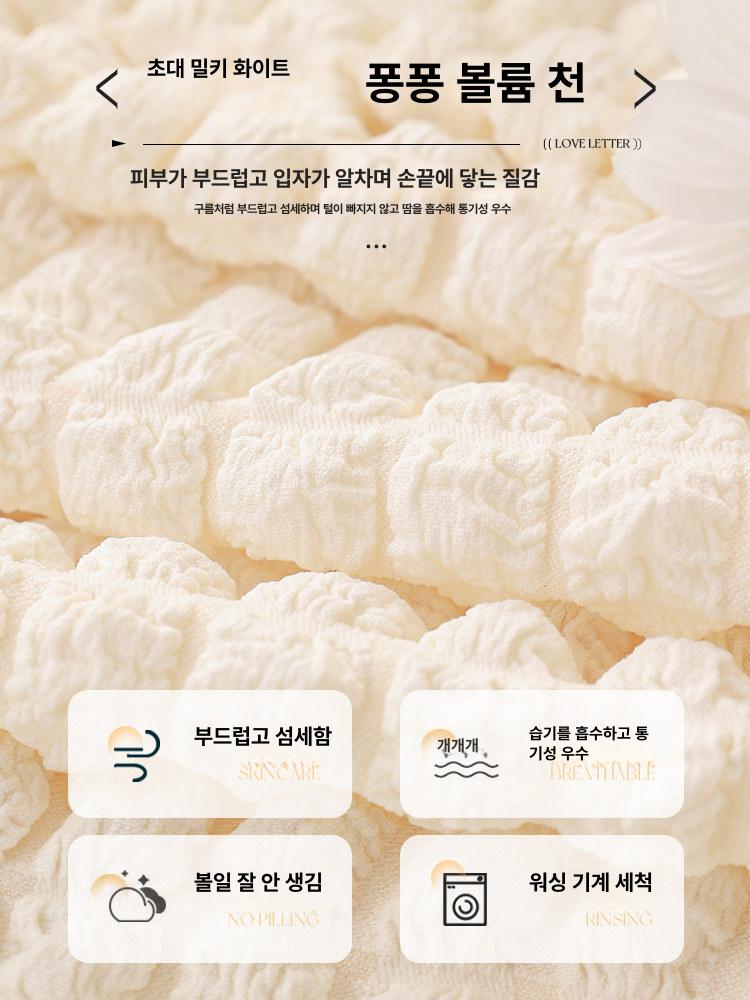 여름 소파 커버 논슬립 체크버블 고양이 탈착식 패드 젠틀그레이 싱글 좌석 90-140 cm 소파용 - 상세 이미지 2