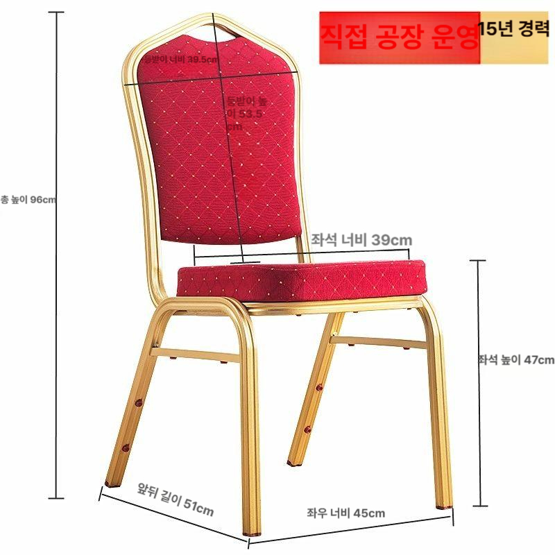 의자 호텔 연회용 의자 웨딩홀 다목적 패브릭 웨딩 레스토랑 체어 인테리어 - 상세 이미지 2