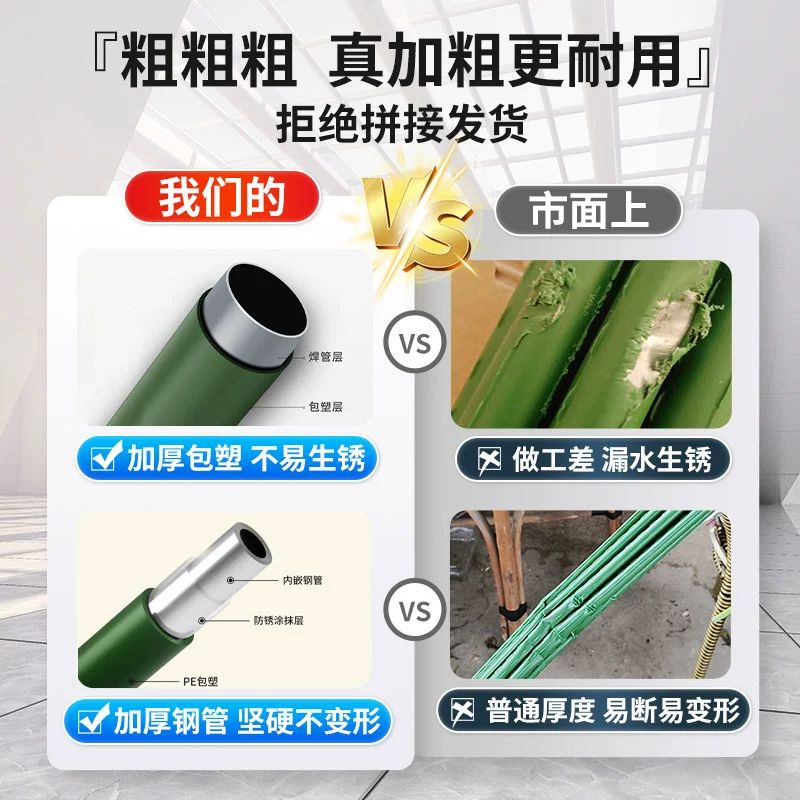 단호박 지지대 애플수박 식물 지주대 소형 네트 신상품 모자 8mm 60cm 10개 - 상세 이미지 2