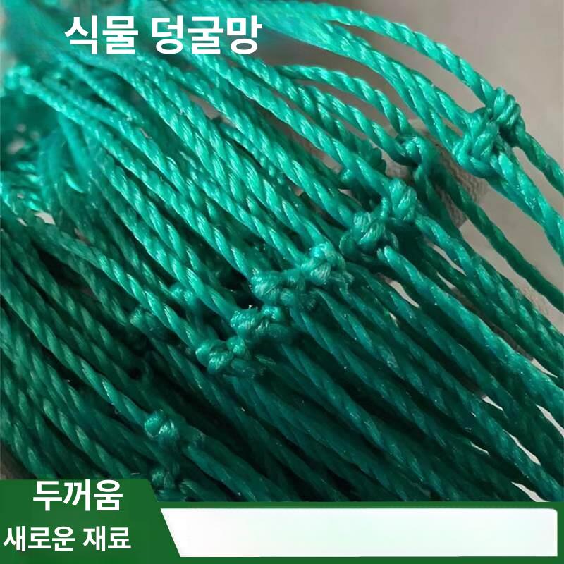 원예 유인망 고추망 그물망 지지대 농사용 1m 텃밭 폭 폭 5m - 상세 이미지 2