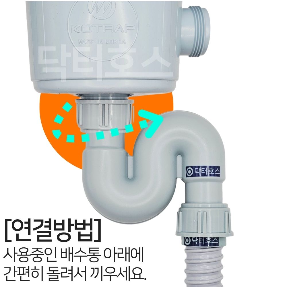 싱크대 배관 호스 씽크대 주름관 파이프 수도 배관 자재 닥트 에어컨 pvc 반도 관수 부속 - 상세 이미지 4