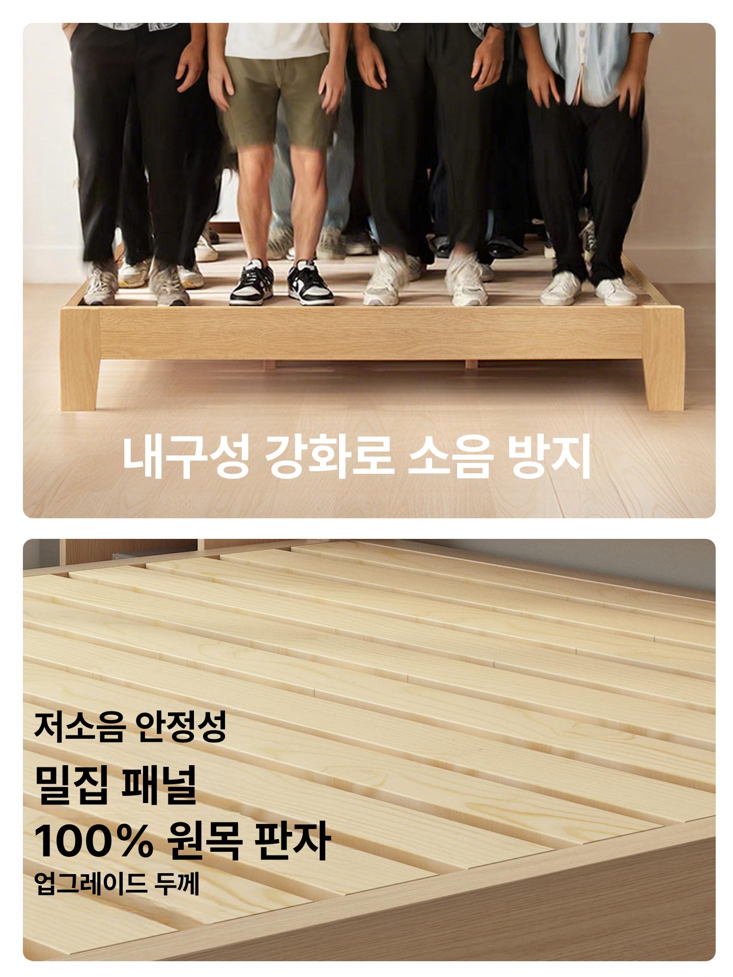 나무 침대 프레임 저상형 폴딩 원목 평상 침대 8cm 매트리스+A침대 1000mmx2000mm - 상세 이미지 2