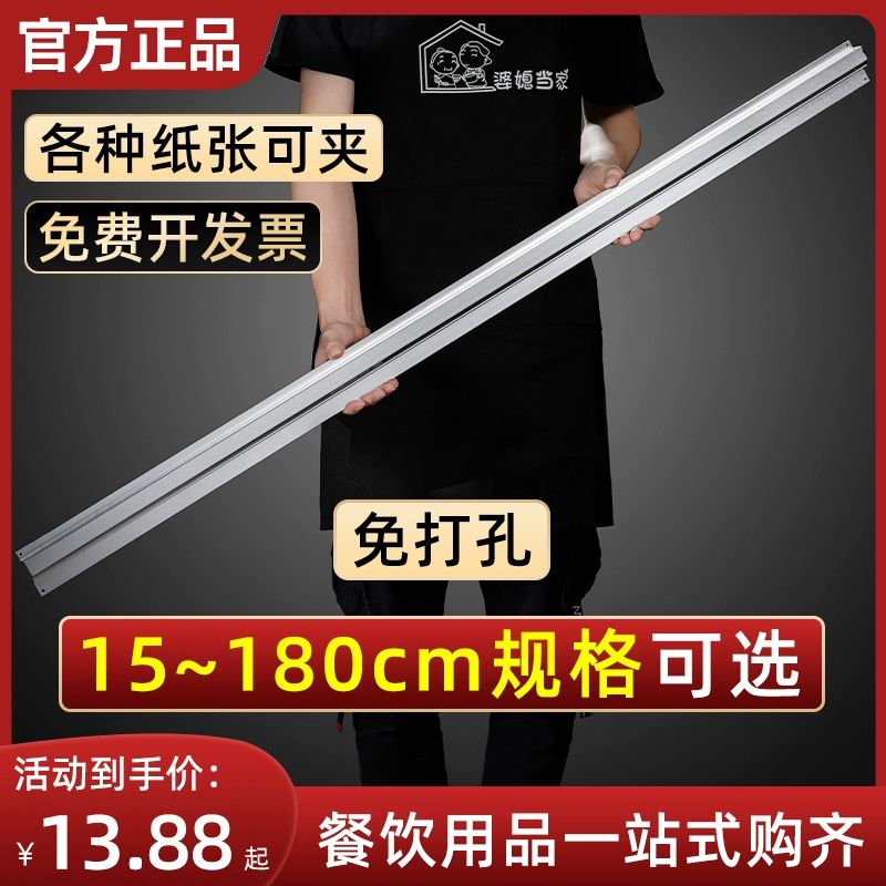 레스토랑오더랙 주문서꽂이 영수증 빌지렉 20CM - 상세 이미지 2