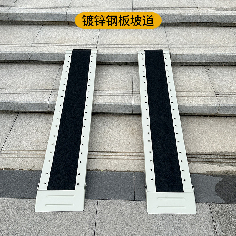 경사로 철판 단차 접이식 방지턱 경사판 슬로프 진입판 계단 오토바이 - 상세 이미지 2
