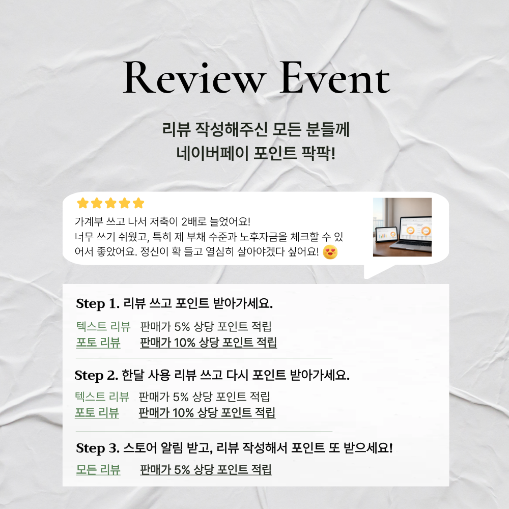 사업자 엑셀가계부 구글시트 가계부 양식 회계사 설계 평생이용 세금 매출관리 매입매출 장부 상품 이미지