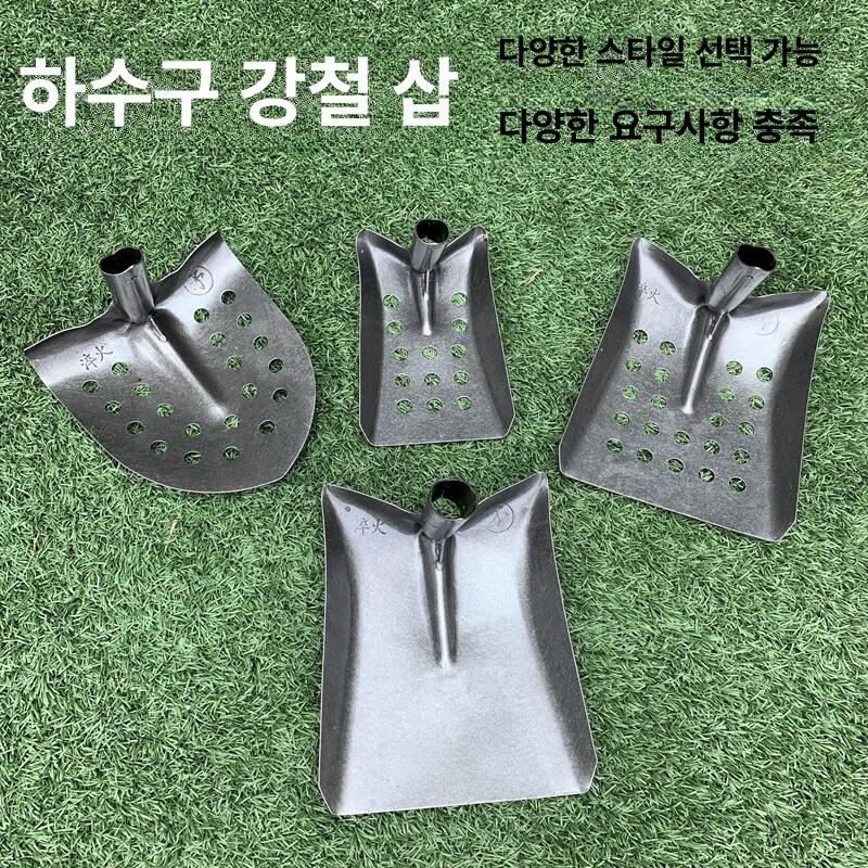 하수구 삽 배수구 맨홀 청소용 스텐 삽 공구 장비 구멍 없는 사각 + 1.2m 장대 - 상세 이미지 3