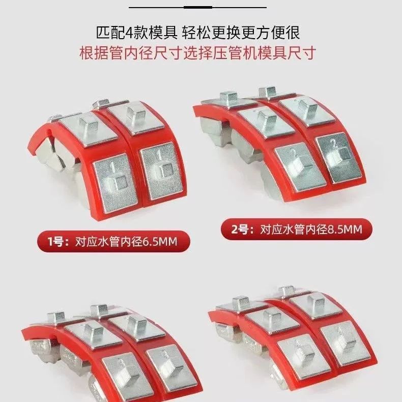 농약호스압착기 압력 결착기 농업용 튜브 펜치 수동 유압 휴대용 분무 농업용 호스 - 상세 이미지 2