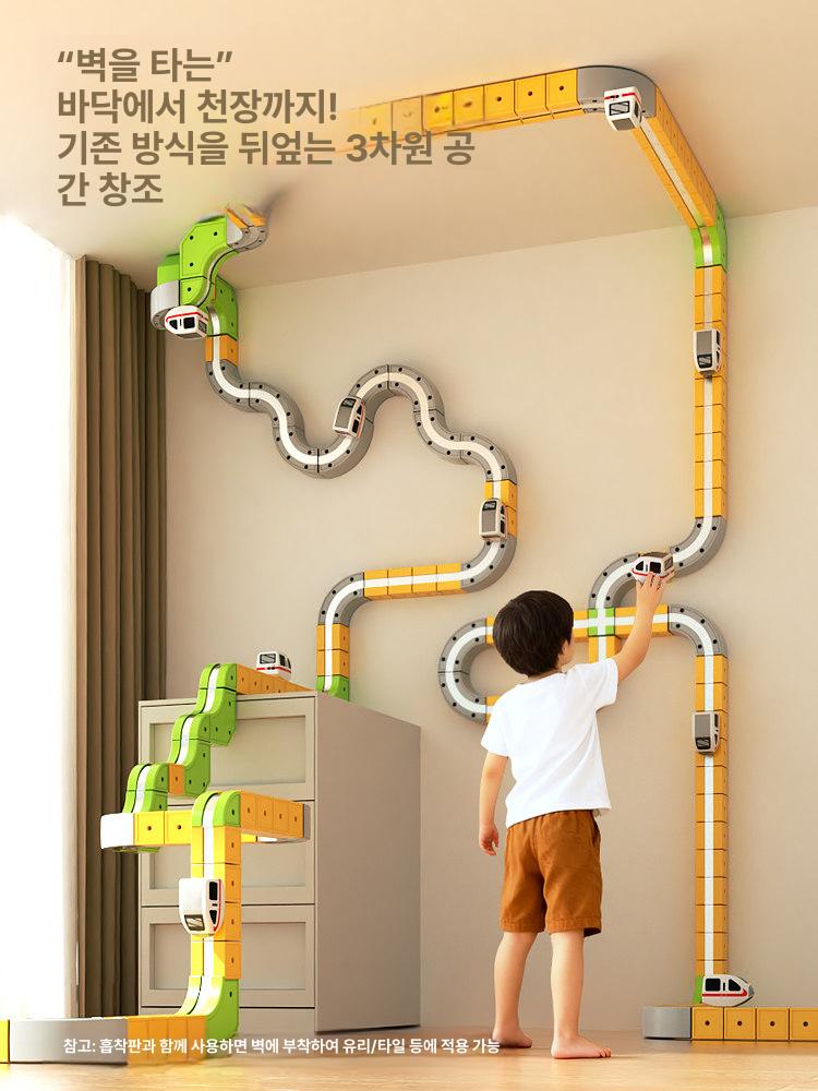 자석레일기차 고속열차 DIY 조립 블럭 장난감 큐브 3 박스 컬렉터스 498PCS 3개 3개 - 상세 이미지 4
