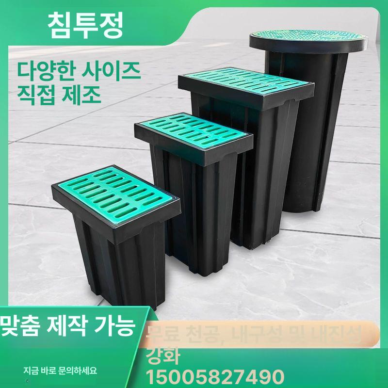 올렌토 오수받이맨홀 정화조 차단 배관통 침전조 PVC 사각 400x400x600 복합 커버 보행자용 - 상세 이미지 2