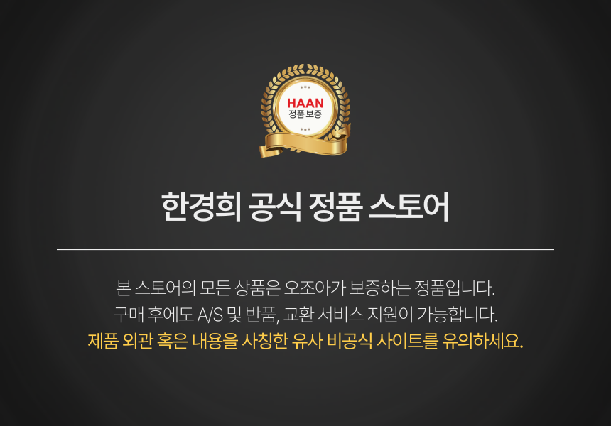 한경희 냉풍기 가정용 냉방기 이동식 에어쿨러 26년형 초절전 AI 음성인식 에어컨 선풍기 판매처 상세 정보 이미지 1