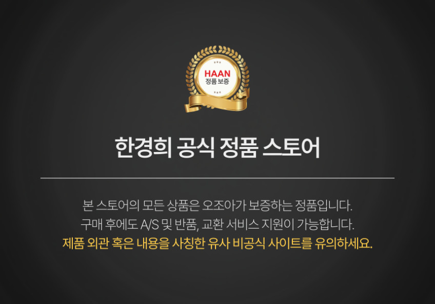 한경희 냉풍기 가정용 냉방기 이동식 에어쿨러 26년형 초절전 AI 음성인식 에어컨 선풍기 판매처 상세 정보 이미지 1