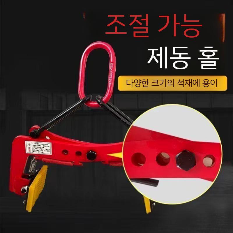 돌집게 벽돌 지지대 플륨관 벤치 클램프 건설 보도블럭 천장 리프팅 현장 수공구 작업대 고정 6 6-18cm - 상세 이미지 5
