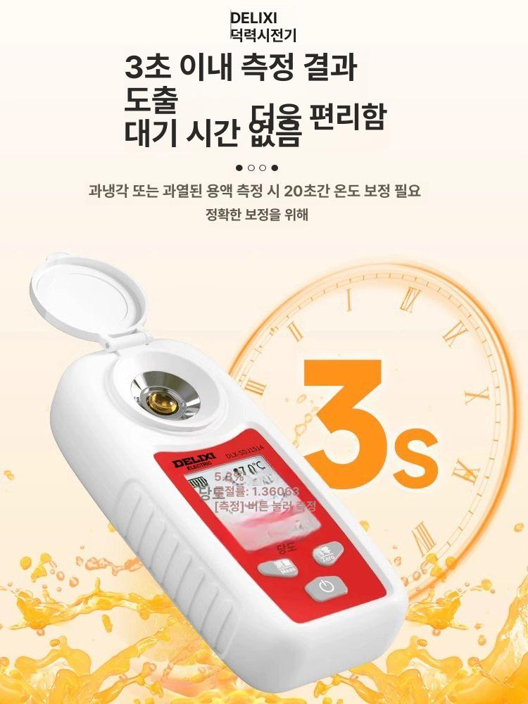올렌토 비파괴당도측정기 당도측정기 농업용 포도 업그레이드 DLX-SDJ1513 - 상세 이미지 3