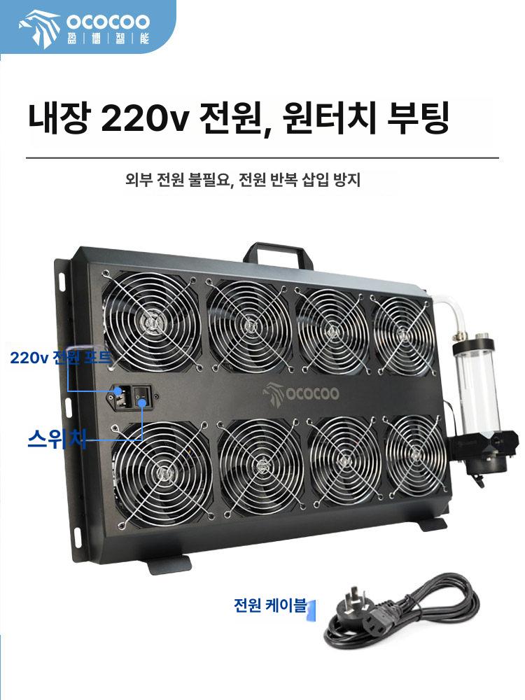 컴퓨터 수냉 서버 펌프 냉각기 H09E 라디에이터 쿨러 BC5 - H09E 수냉 - 상세 이미지 4