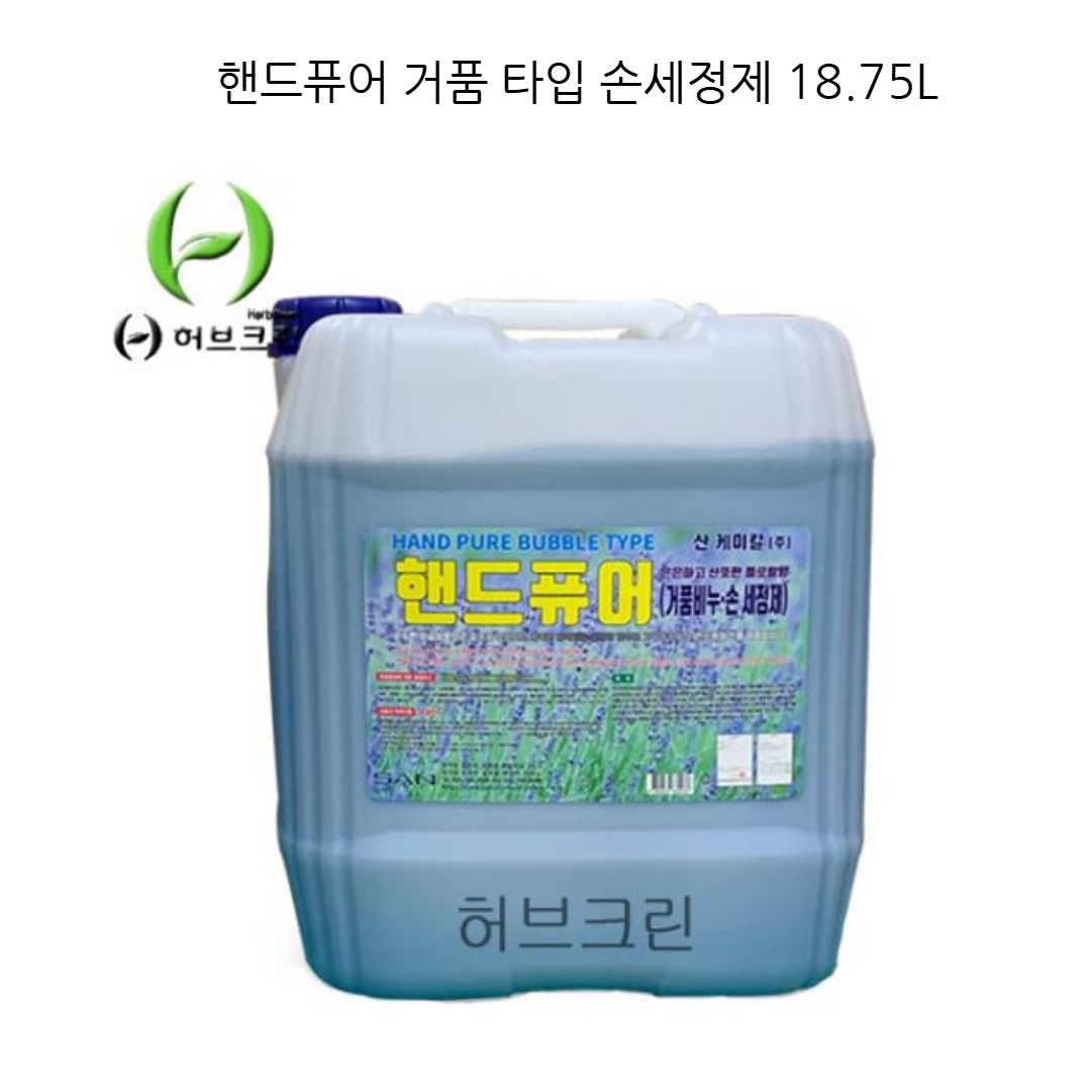 대용량 거품형 손소독제 3.75L 약국 병원 업소용 디스펜서 리필 보습 - 상세 이미지 3