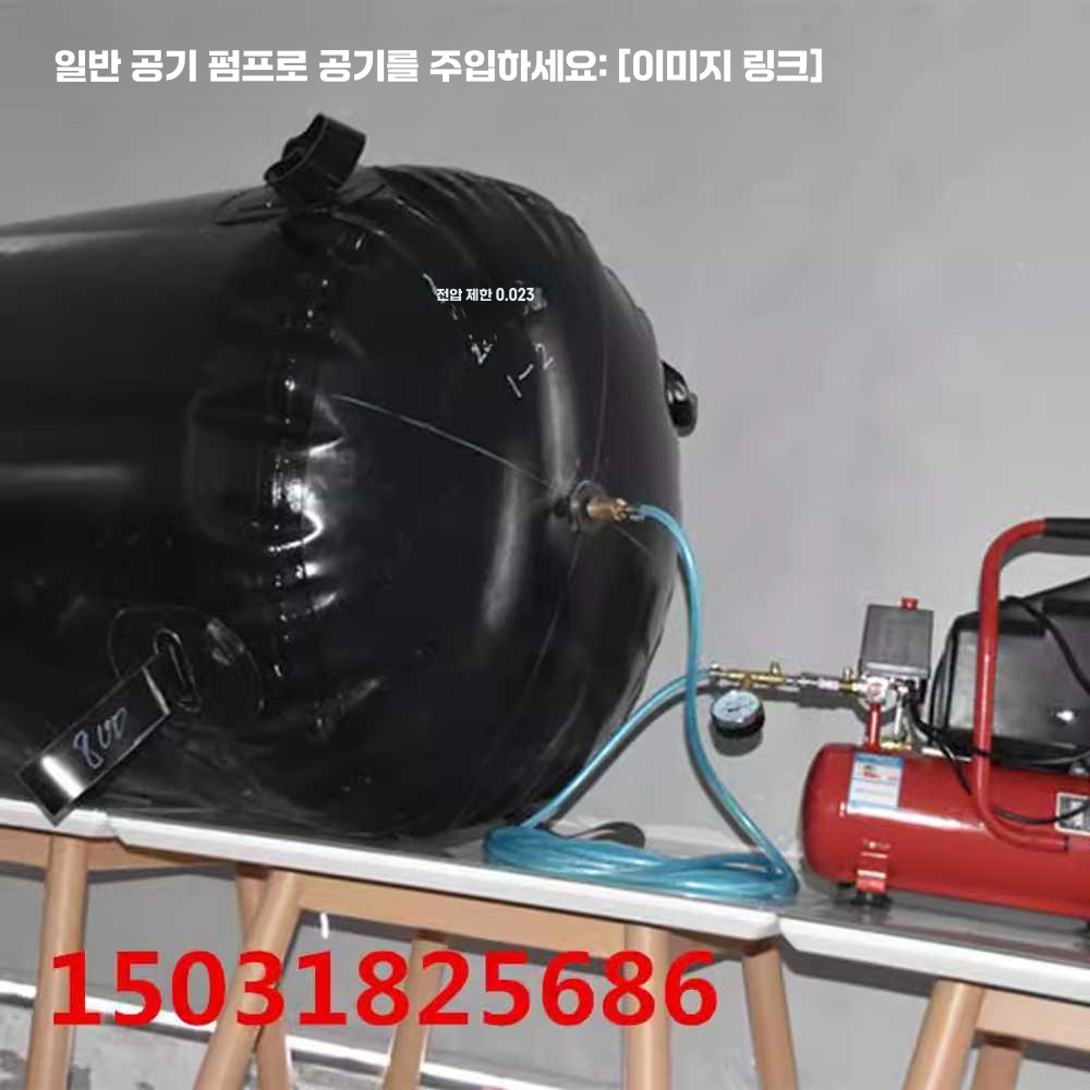 하수도 에어백 물막이 역취 방지 팩커 폐쇄 빗물 하수 200mm - 상세 이미지 4