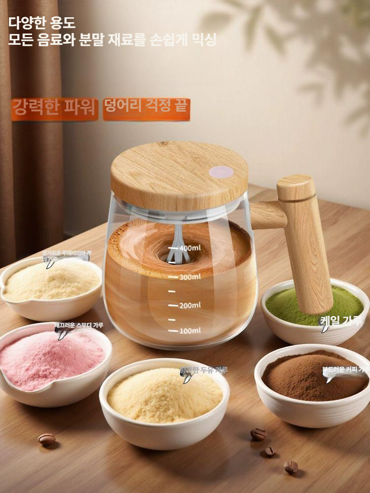 자동 원터치 믹스컵 충전식 휴대용 쉐이크텀블러 글로시 배터리 - 상세 이미지 2