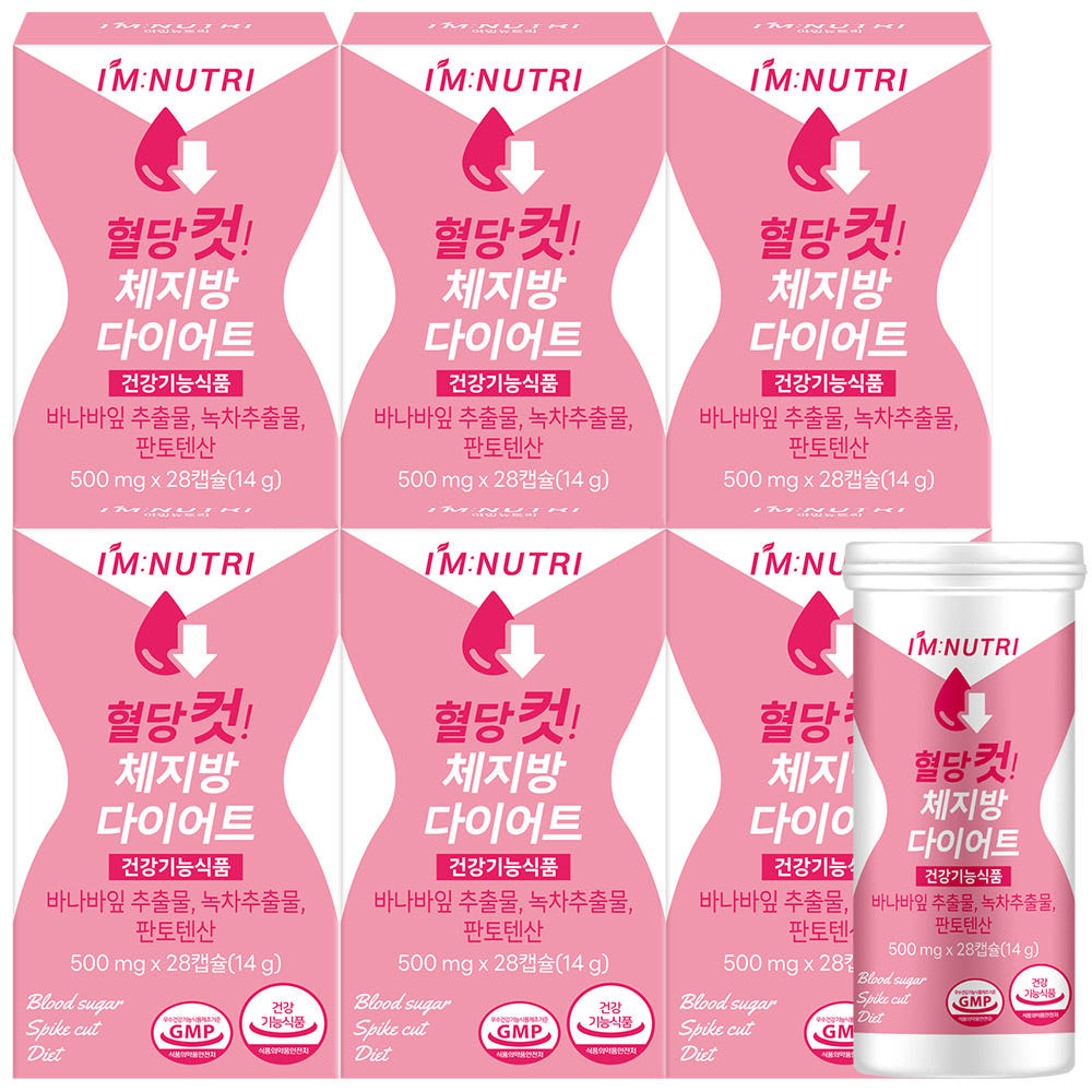 아임뉴트리 혈당 다이어트 혈당컷 체지방 유산균 28캡슐, 6개 - 상품 이미지