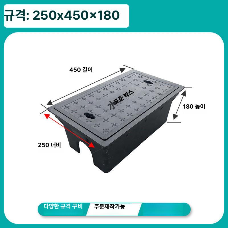 수도 계량기 함 막통 박스 PE 우수관 빌라 커버 400x600x400 강철 보강 수지 덮개 - 상세 이미지 4