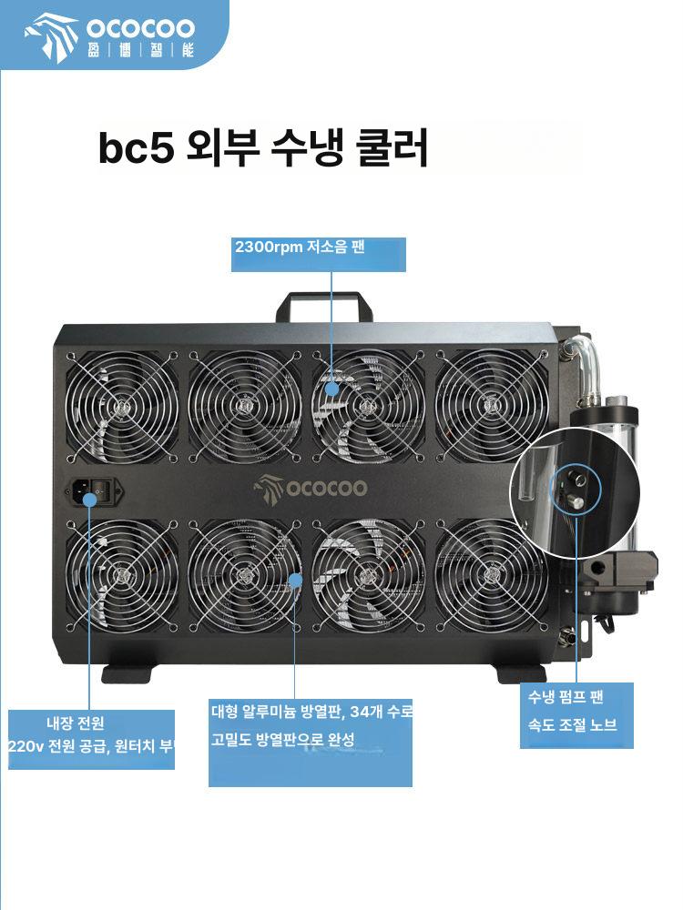 컴퓨터 수냉 서버 펌프 냉각기 H09E 라디에이터 쿨러 BC5 - H09E 수냉 - 상세 이미지 3