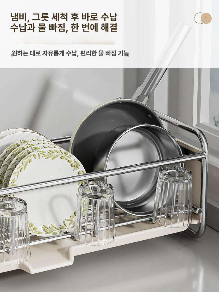 틈새 자동 물빠짐 수저통 설거지 식기 건조대 컵거치대 실버화이트 좁은 가장자리 그릇과 받침대 - 상세 이미지 4