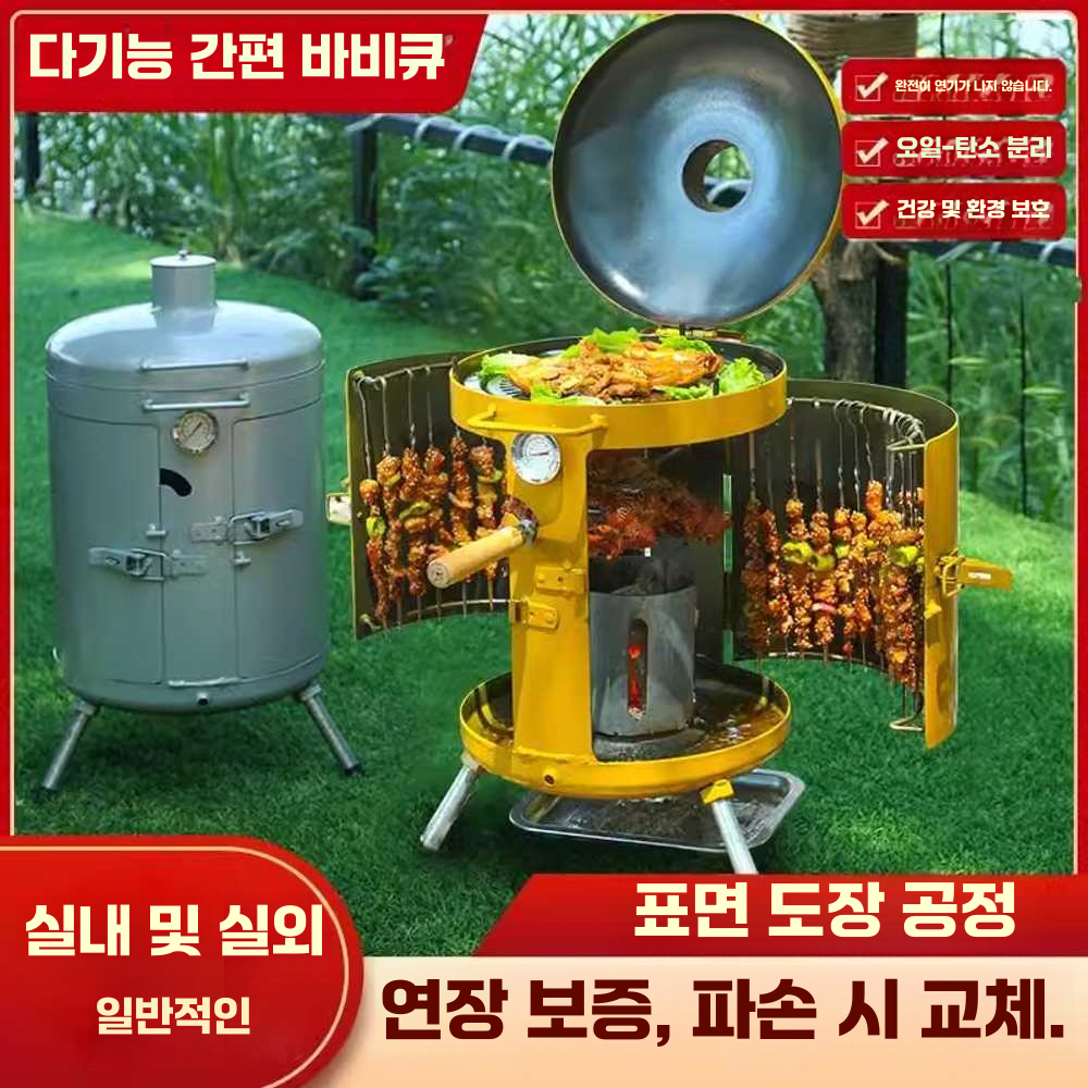 훈제 항아리 삼겹살 오리 화로 스토브 가정용 야외 실버스토브 - 상세 이미지 3
