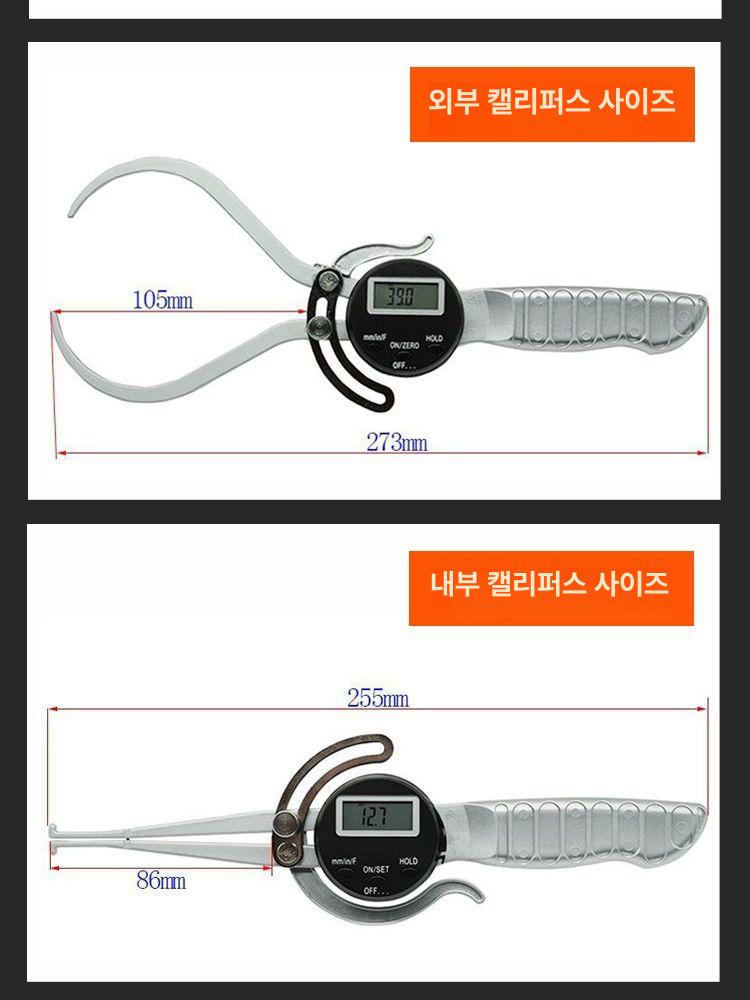 내경 마이크로미터 게이지 눈금 전자식 내경측정기 측정기 손잡이 디지털 0-150mm 0.1mm - 상세 이미지 2