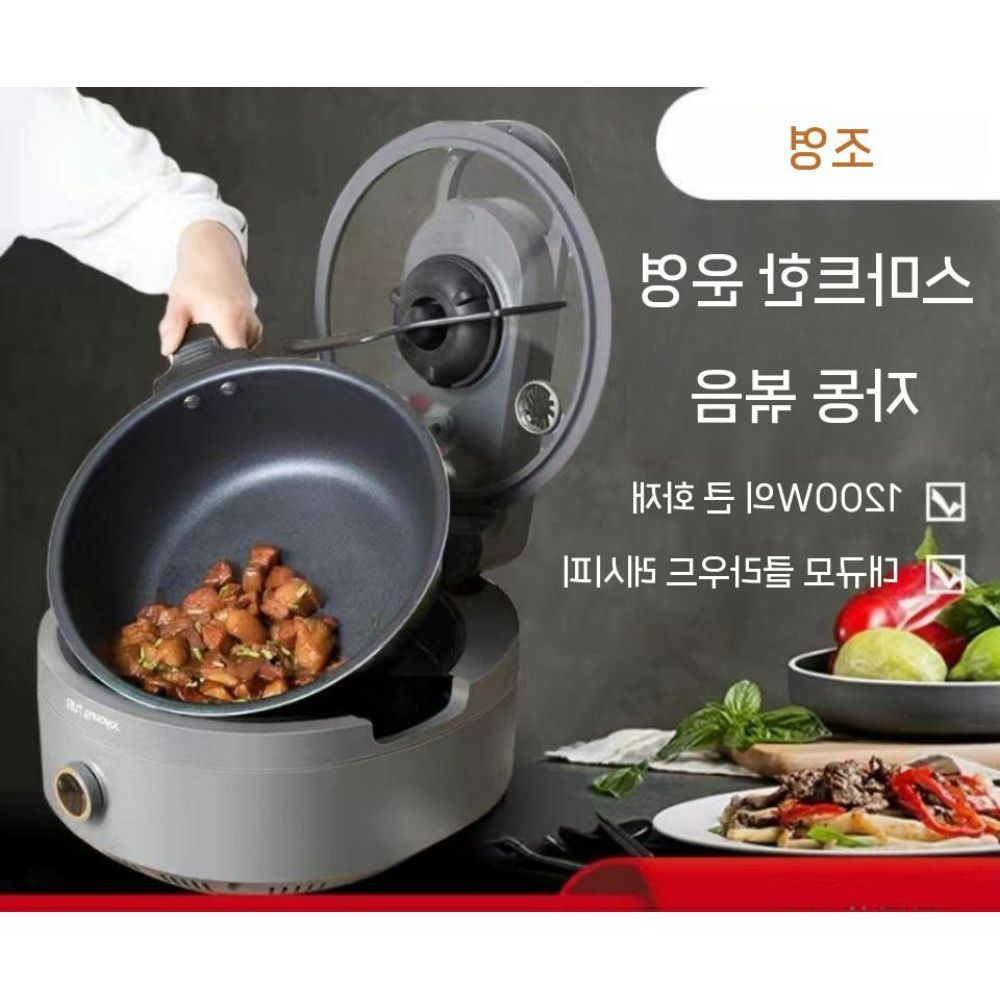 교반기 배합기 혼합기 음식 식당 냄비 볶음기 업소용 오븐 가정용 뷔페 분식 - 상세 이미지 3
