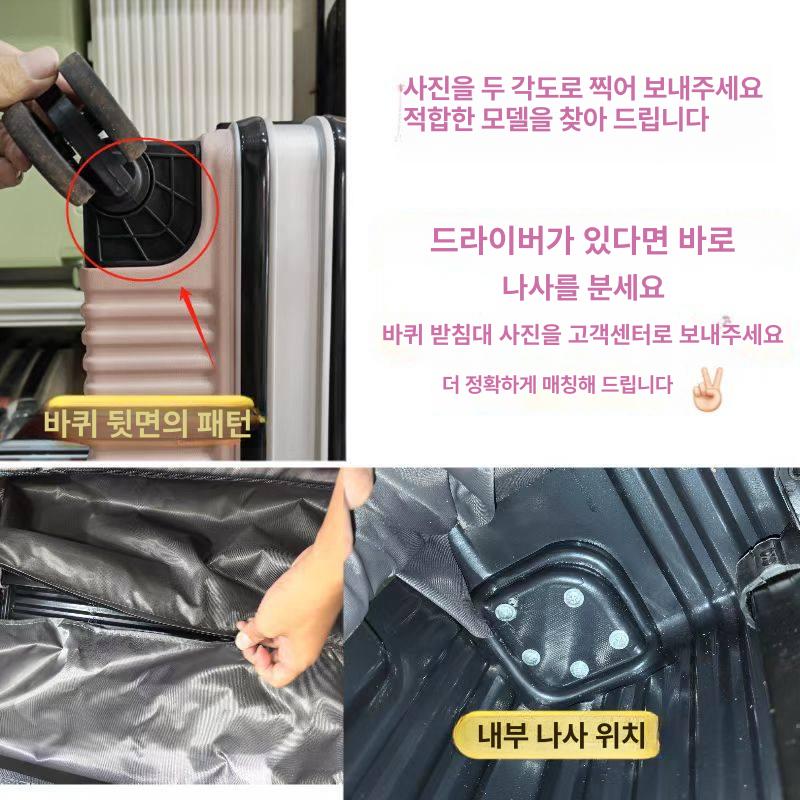 수화물 휠 호환 DL191B 범용 바퀴 LBJ 캐리어 소형 패널 블랙 바퀴 - 상세 이미지 2
