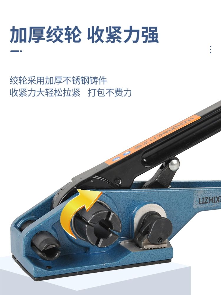 코드스트랩 결속기 하조기 조임기 수동 통용 밴드 딩왕 대리사 포장 집게 - 상세 이미지 5