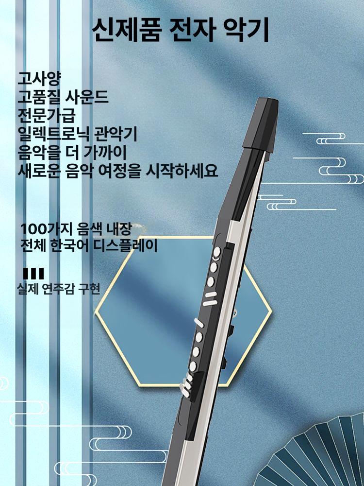 고품질 색소폰 악기 에어로폰 연주 소프라노 섹소폰 디지털 일렉트릭 테너 알토변환 - 상세 이미지 2