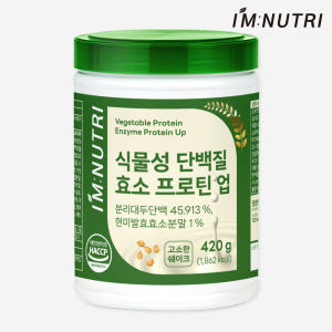 아임뉴트리 고단백 식물성 단백질 효소 프로틴 420g, 1개 맛있게 먹은 솔직 후기 - 상품 이미지 1