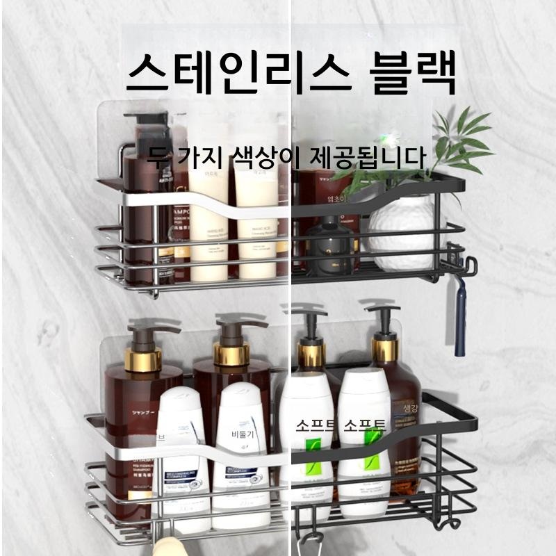 욕실 주방 벽걸이 선반 스테인리스 샤워 바구니 검정 - 상세 이미지 2