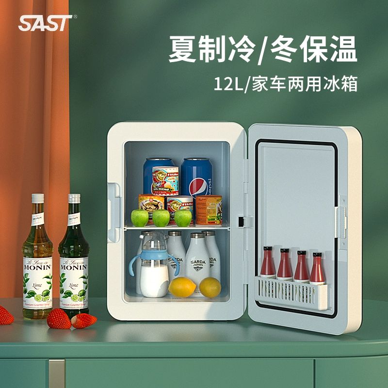 초소형냉장고 자취 초미니 냉장고 8L 차량용 8L 호월백 차량용 가정용불가 - 상세 이미지 3