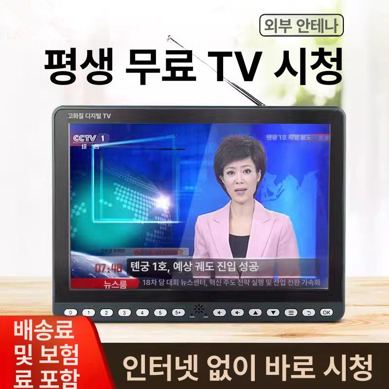 캠핑용TV 소형 휴대용 10인치 미니 텔레비전 모니터 16인치 WIFI 듀얼 듀얼 배터리 화면 - 상세 이미지 3