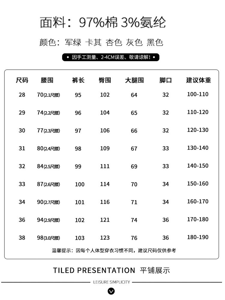화장솜 멀티 스킨팩 무표백 코튼 프리미엄 절단솜 소프트 엠보싱 대용량 순면 원형 패드 토너 (여름 모델) 그 28 (50-55kg) - 상세 이미지 5