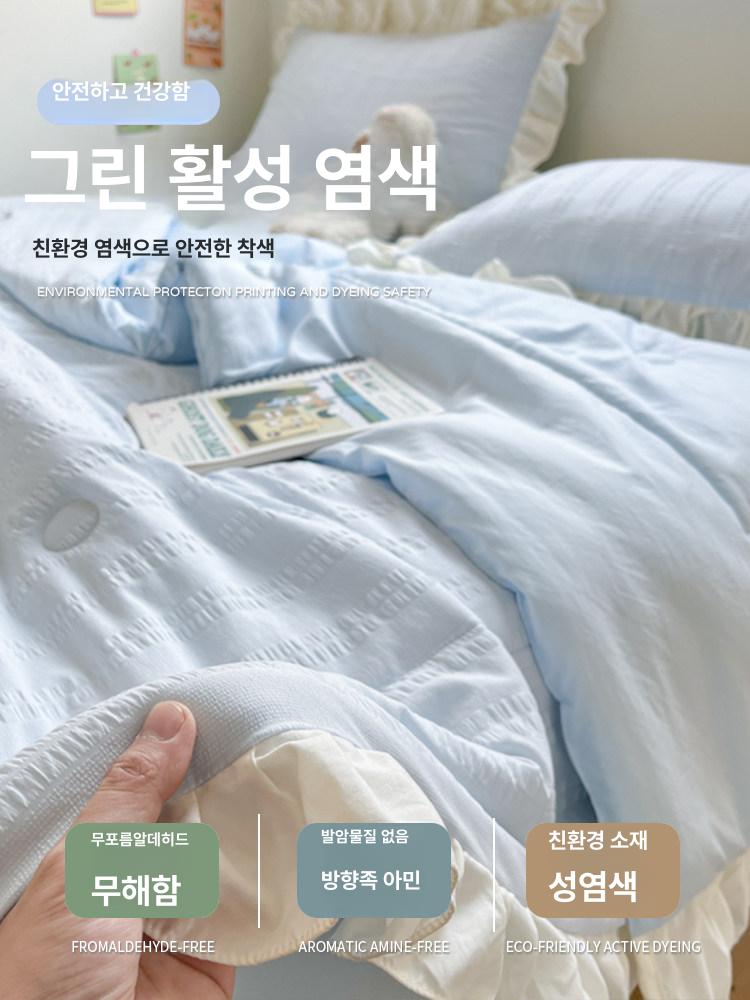 냉감이불세트 여름용 쿨링 차렵이불 침구 미드 버블 거즈 - 스타 블루 110x150 용 - 상세 이미지 3