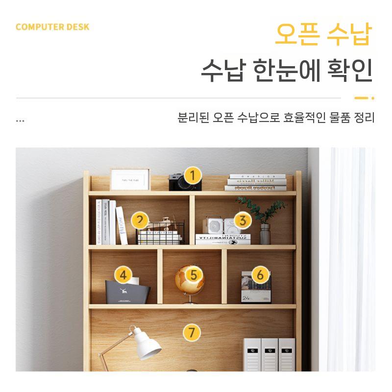 공간활용 컴퓨터책상 일반형 원룸 사무용일반책상 책장 데스크 테이블 원목 공부 서재 접이식 - 상세 이미지 5
