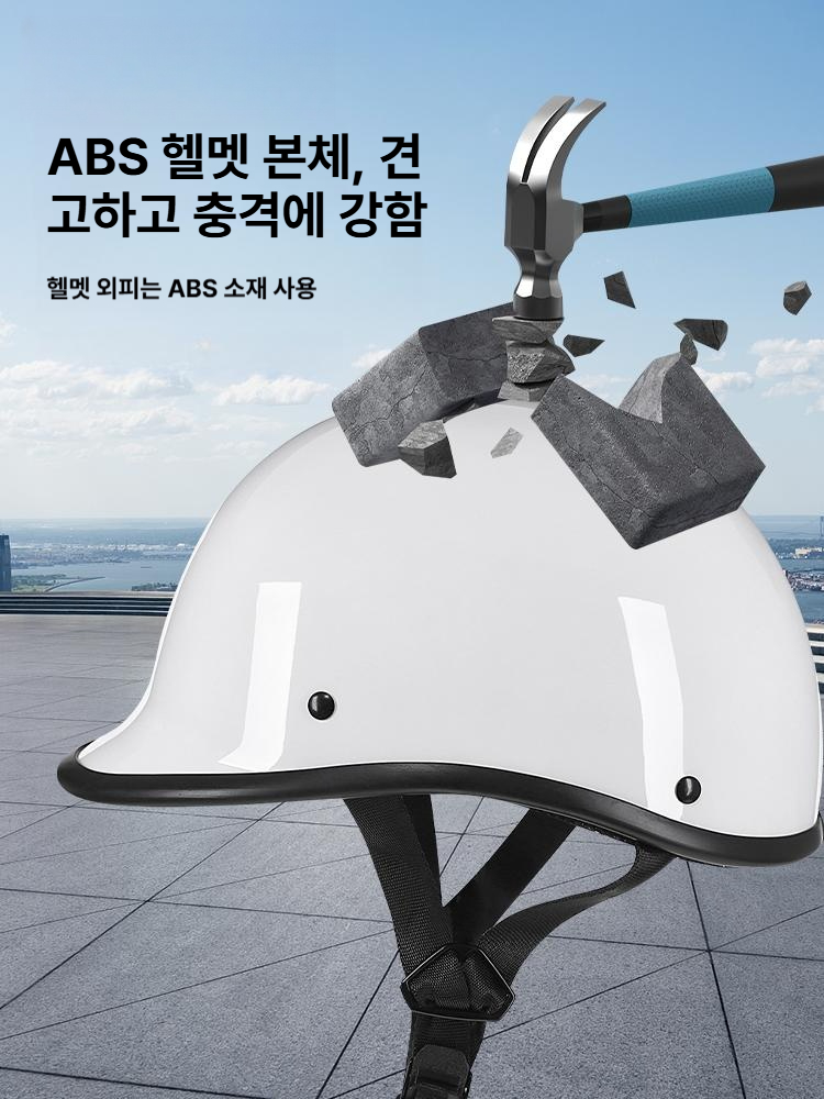 오토바이 빈티지 반모 레트로헬멧 전기자전거 오픈페이스 고글모 빅사이즈 경량 라이더 - 상세 이미지 3