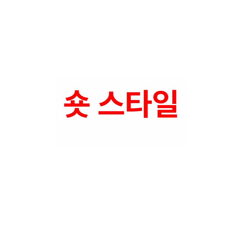 PVC배관 배수관 조인트 하프 자재 연결헤드 오픈 110x50 타입 경사 삼각형 중간 - 상세 이미지 2