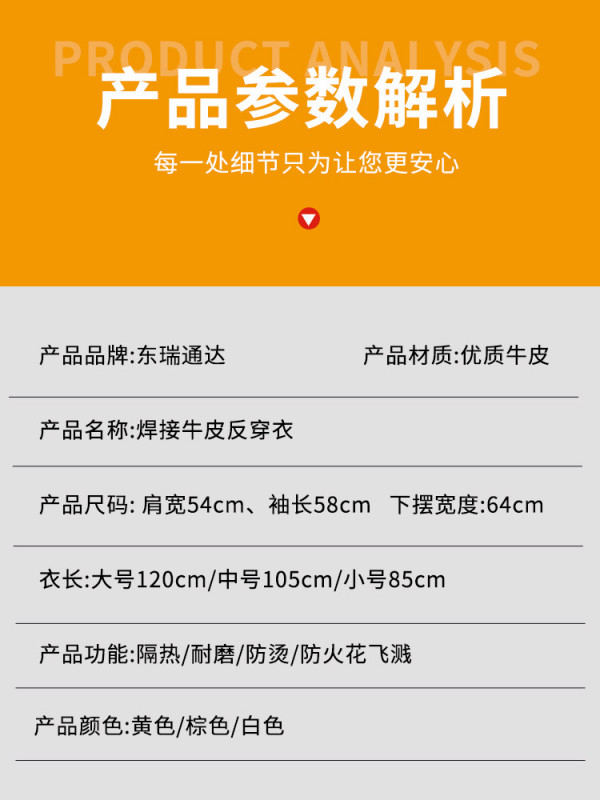 용접 앞치마 용접치마 공방 불티방지 반팔 불똥 작업용 - 상세 이미지 4