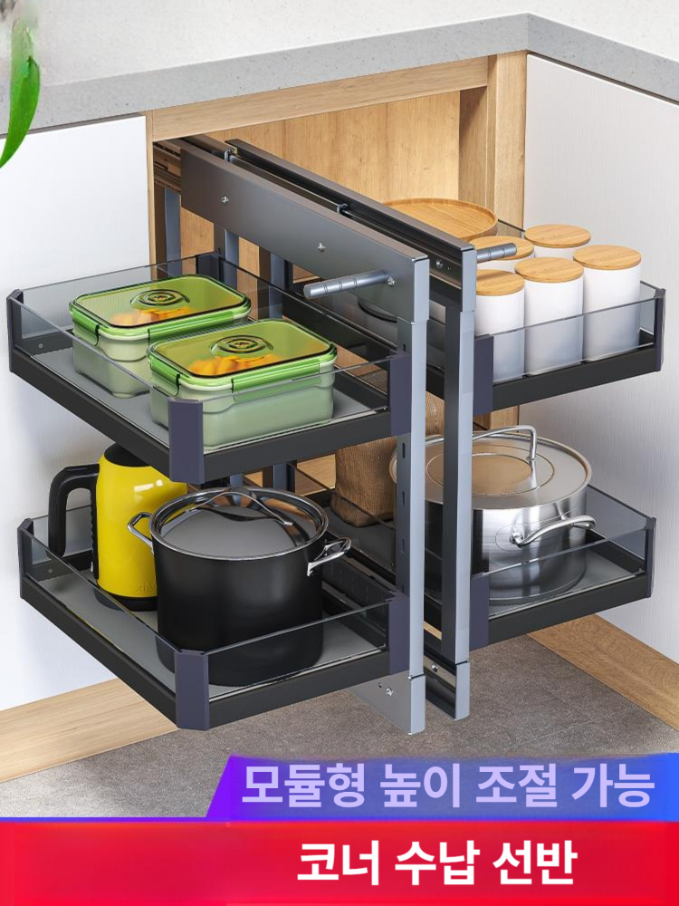 씽크대 슬라이딩 선반 코너 스윙 회전식 하부 수납 장 정리 그릇 서랍 - 상세 이미지 2
