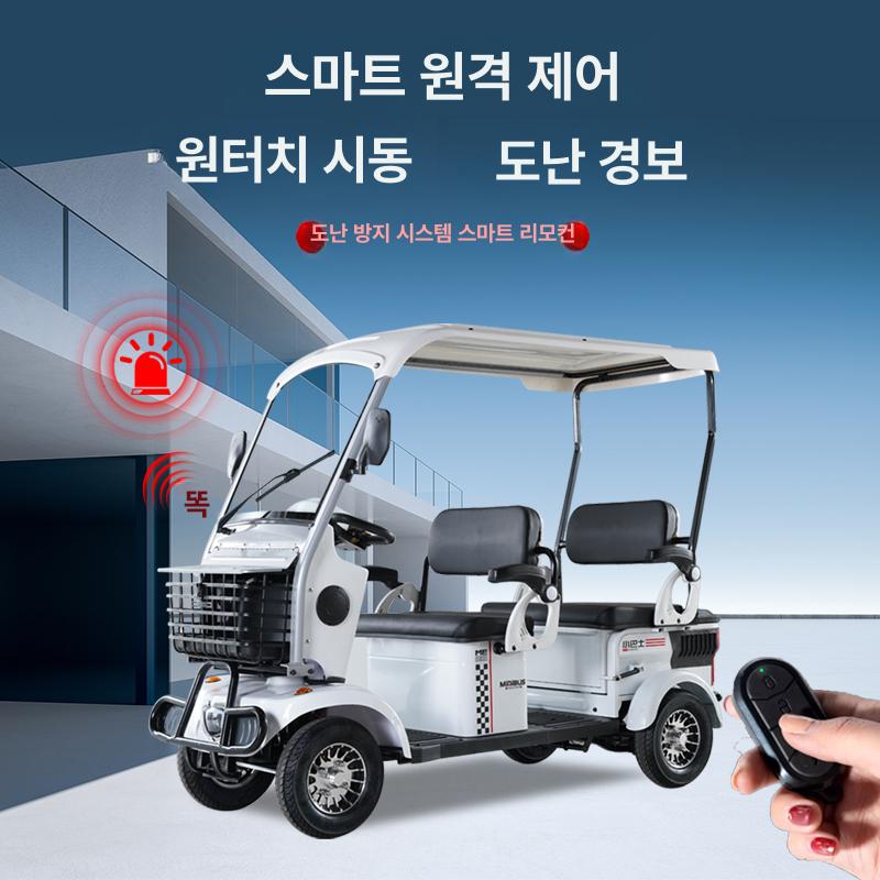 전기 노인전동스쿠터 노약자 노인전동차 네발 효도 완조립도착 기동성 산책 - 상세 이미지 5