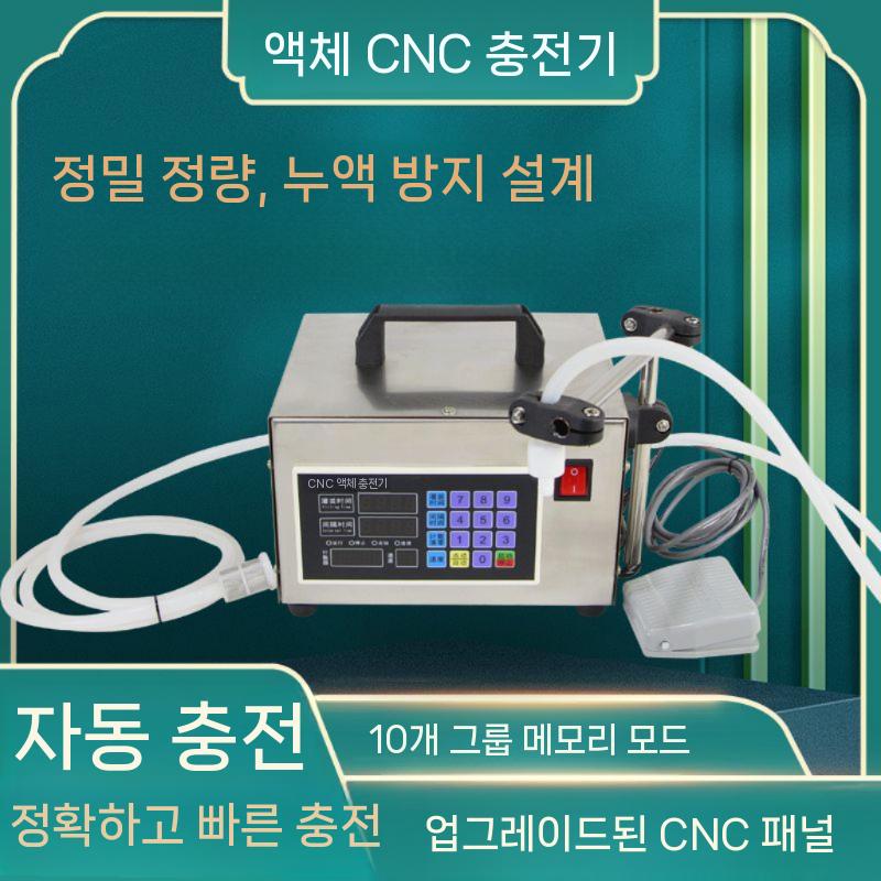 액상 튜닝 어쿠스틱 고점도 납땜기 정량 용접 산업용 수동 인두기 액체 충진기 단일 흡입식 30W 싱글 - 상세 이미지 4