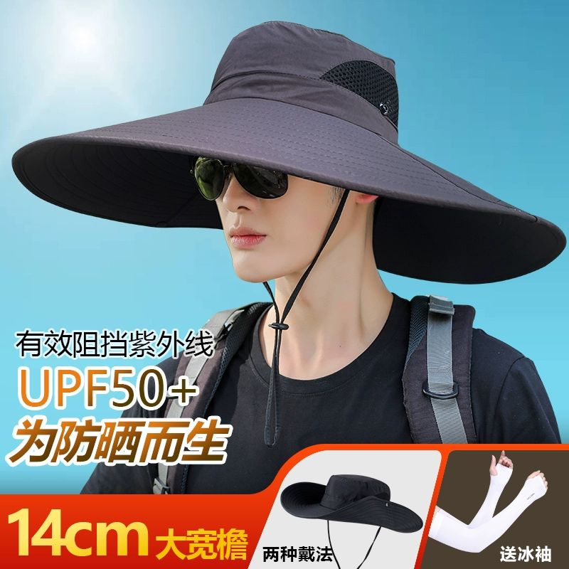 자이언트 그늘막 메쉬 자외선차단 캠핑 사파리 등산 모자 벙거지 썬캡 C020 블랙 14cm 챙 M 56-58cm 소장시아이스슬리브증정 - 상세 이미지 2