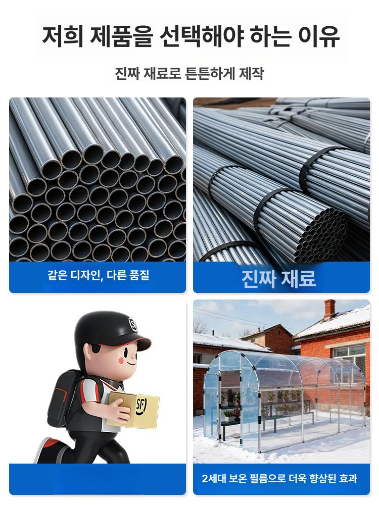 셀프시공 조립식 비닐하우스 6m 3m 중형 농업용 소형 2mx2mx2m A - 상세 이미지 4